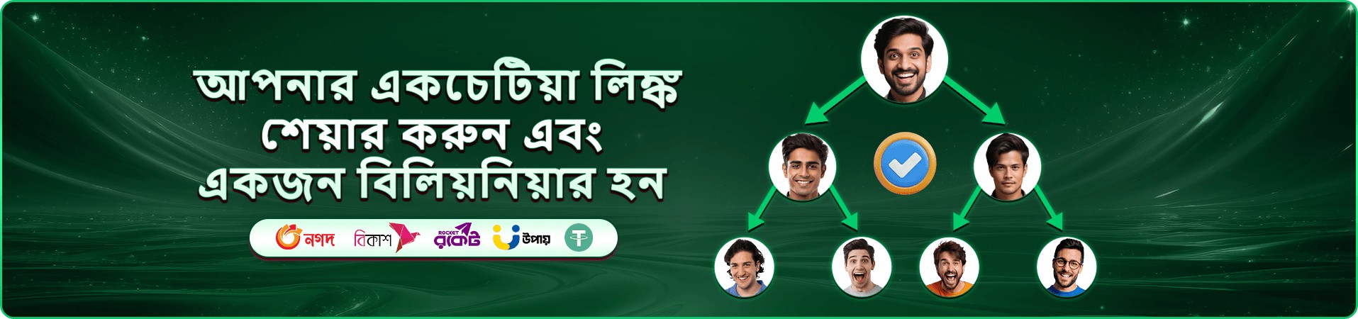 f99999 গেমস ভাঁড়ারের প্রমোশন ব্যানার—রঙিন গেম আইকনের সারি